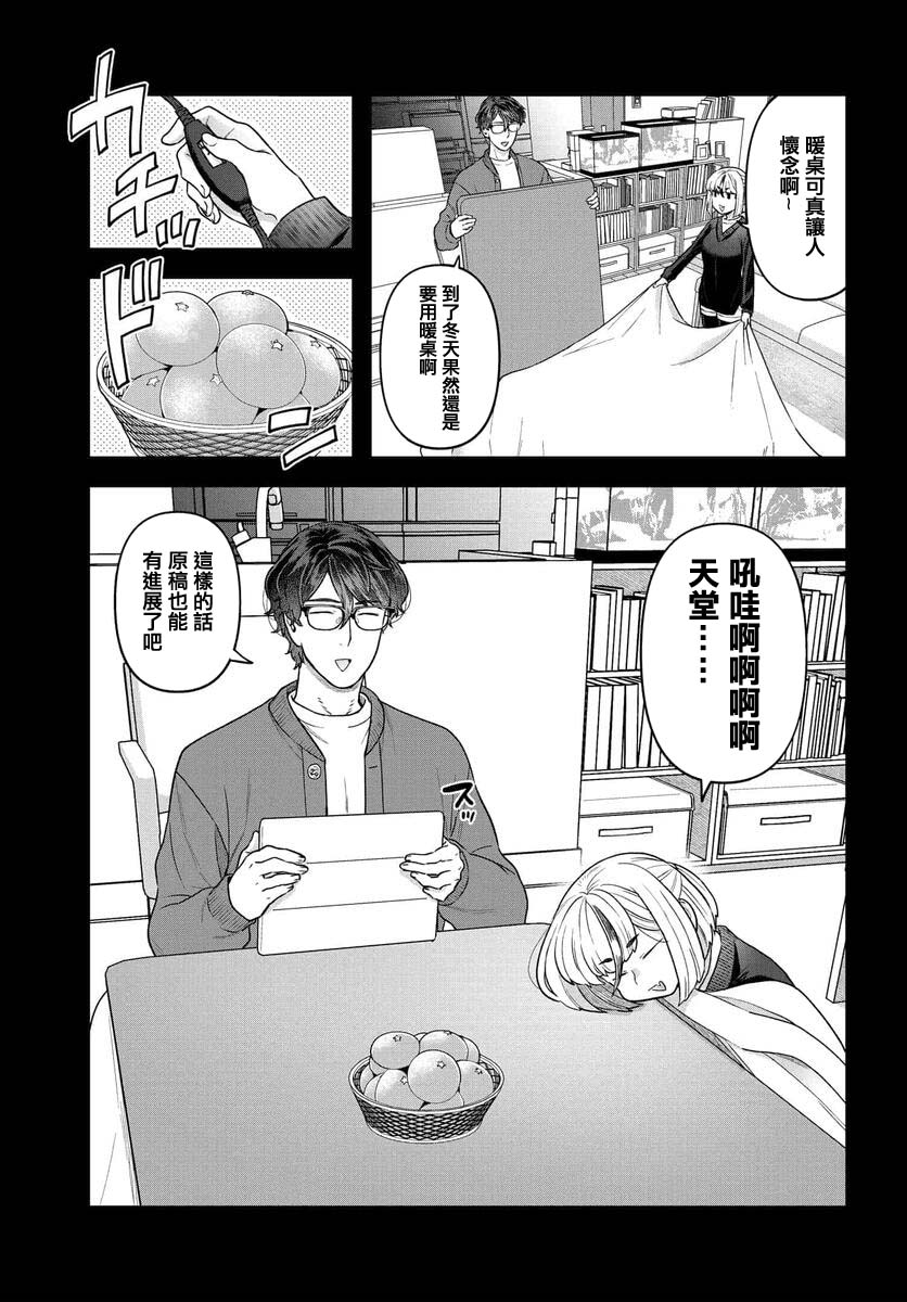 第14话4