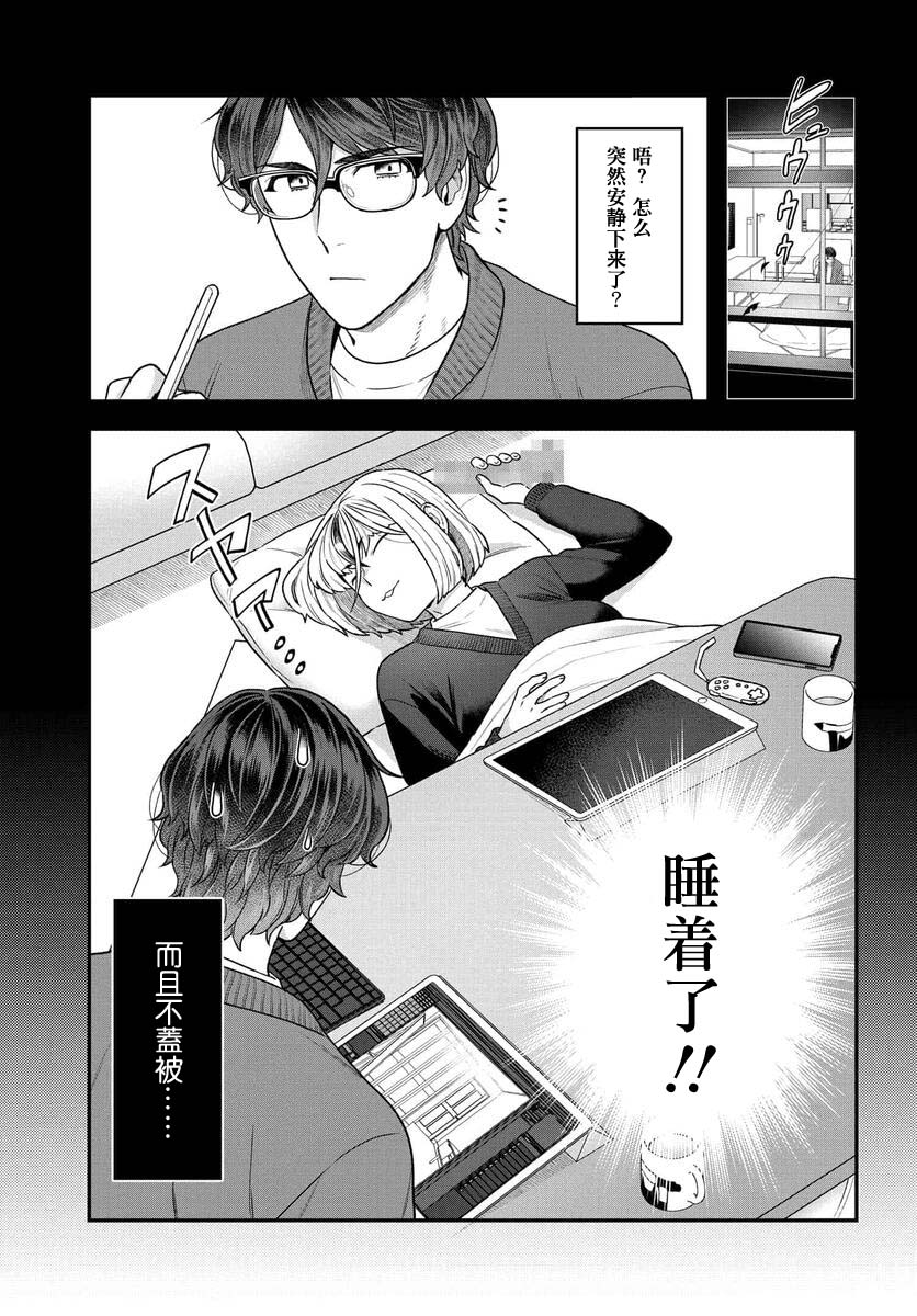第14话8