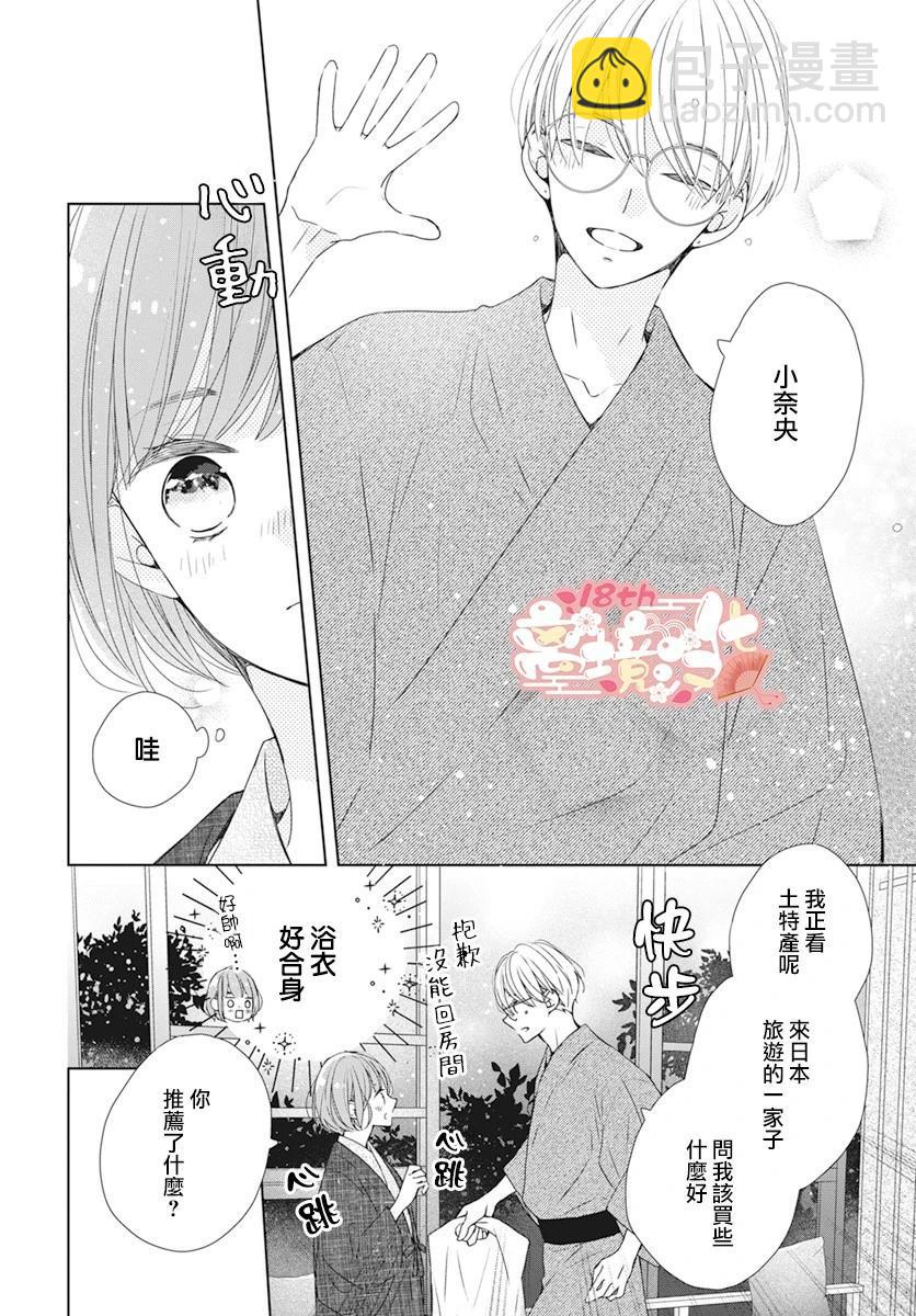 第15话13