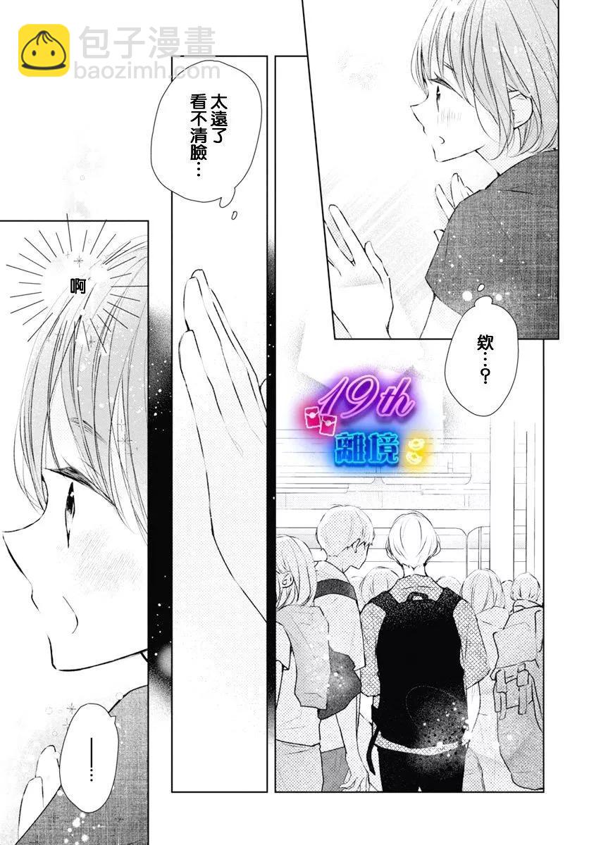 第19话20