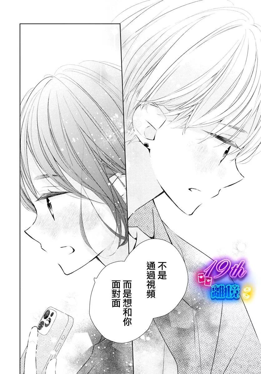 第19话27