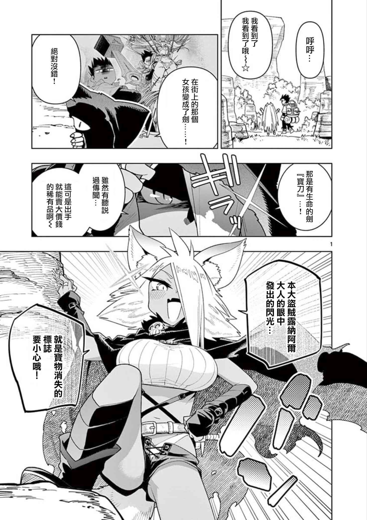 第11话0