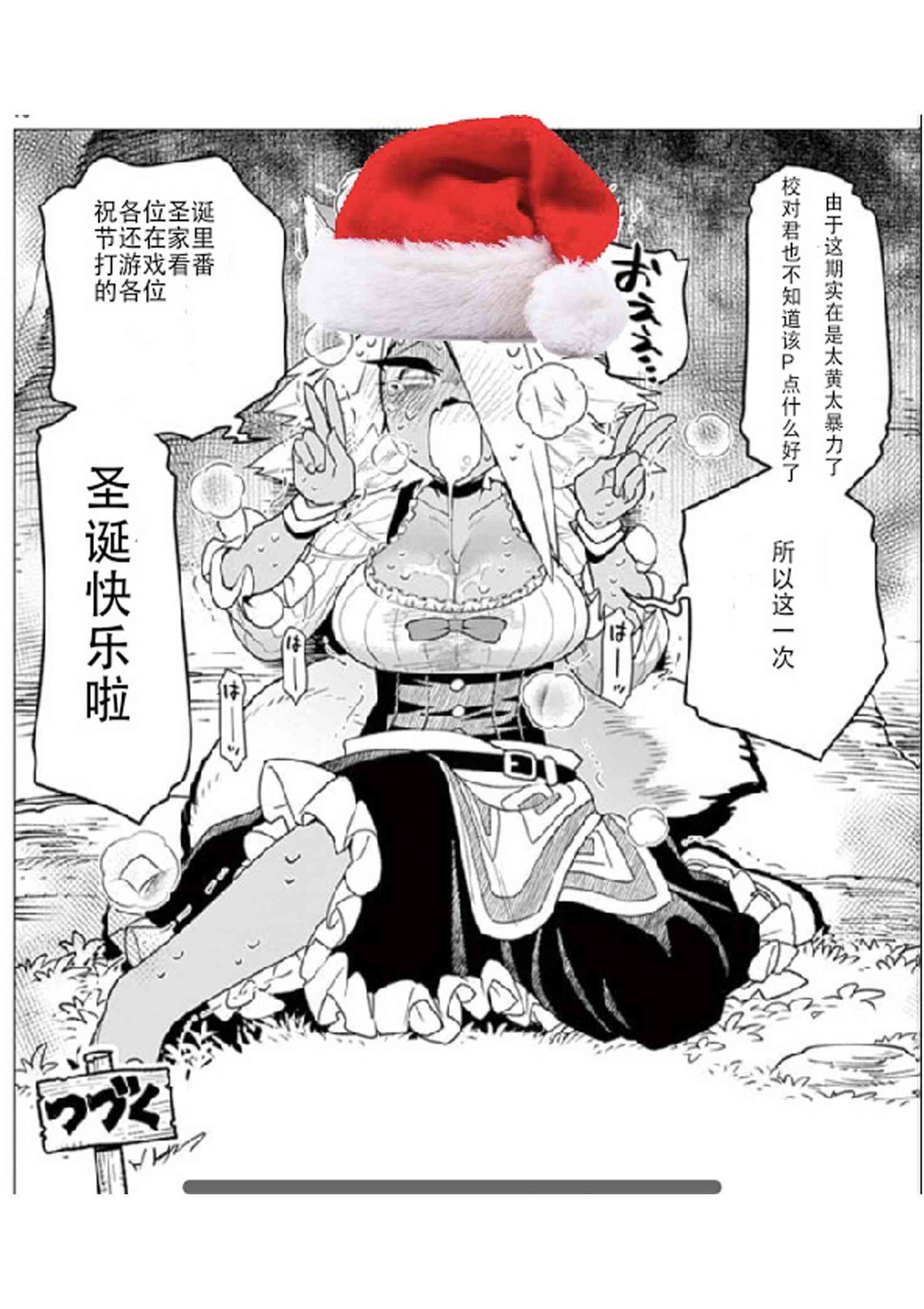 第11话10