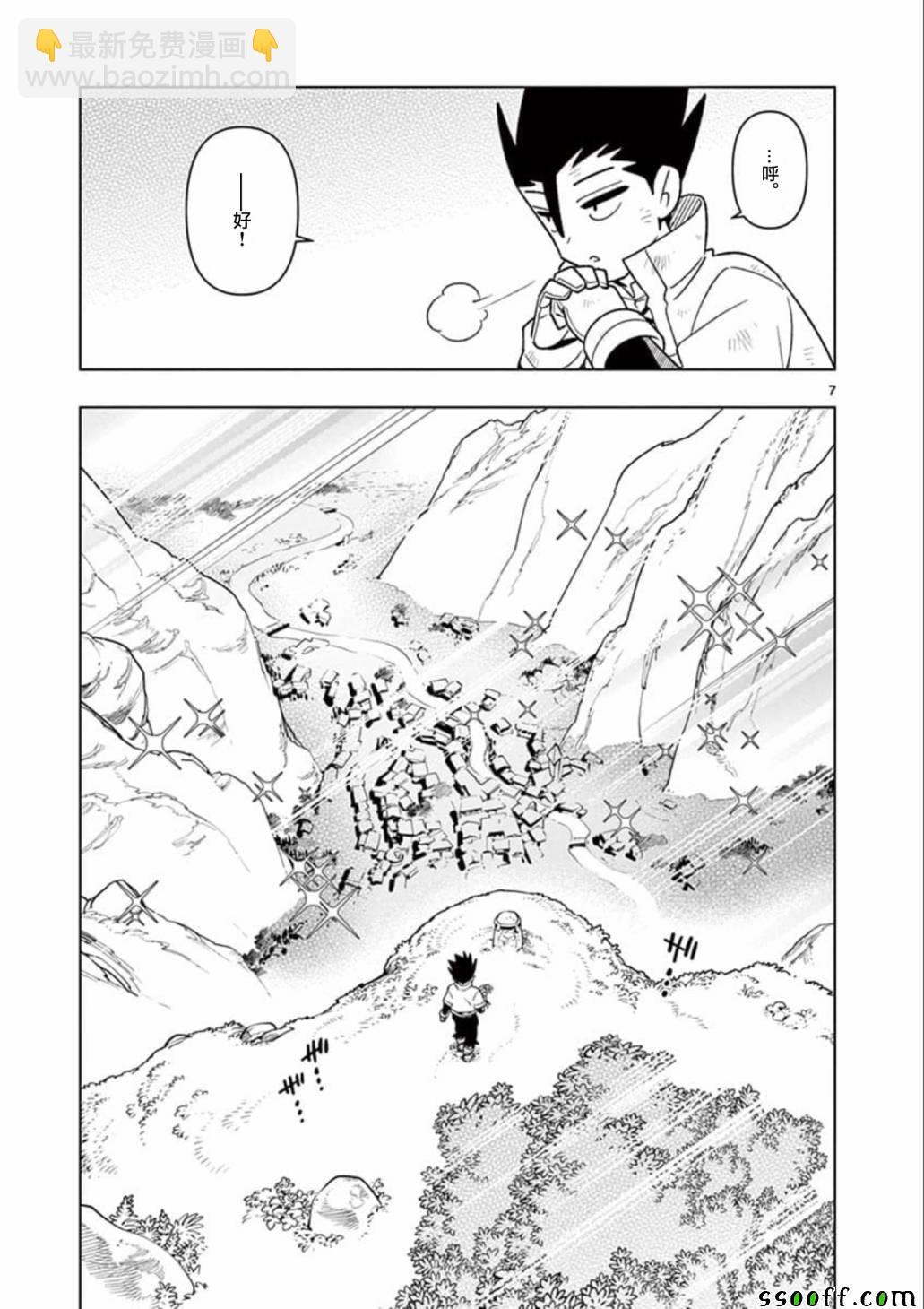 第22话6