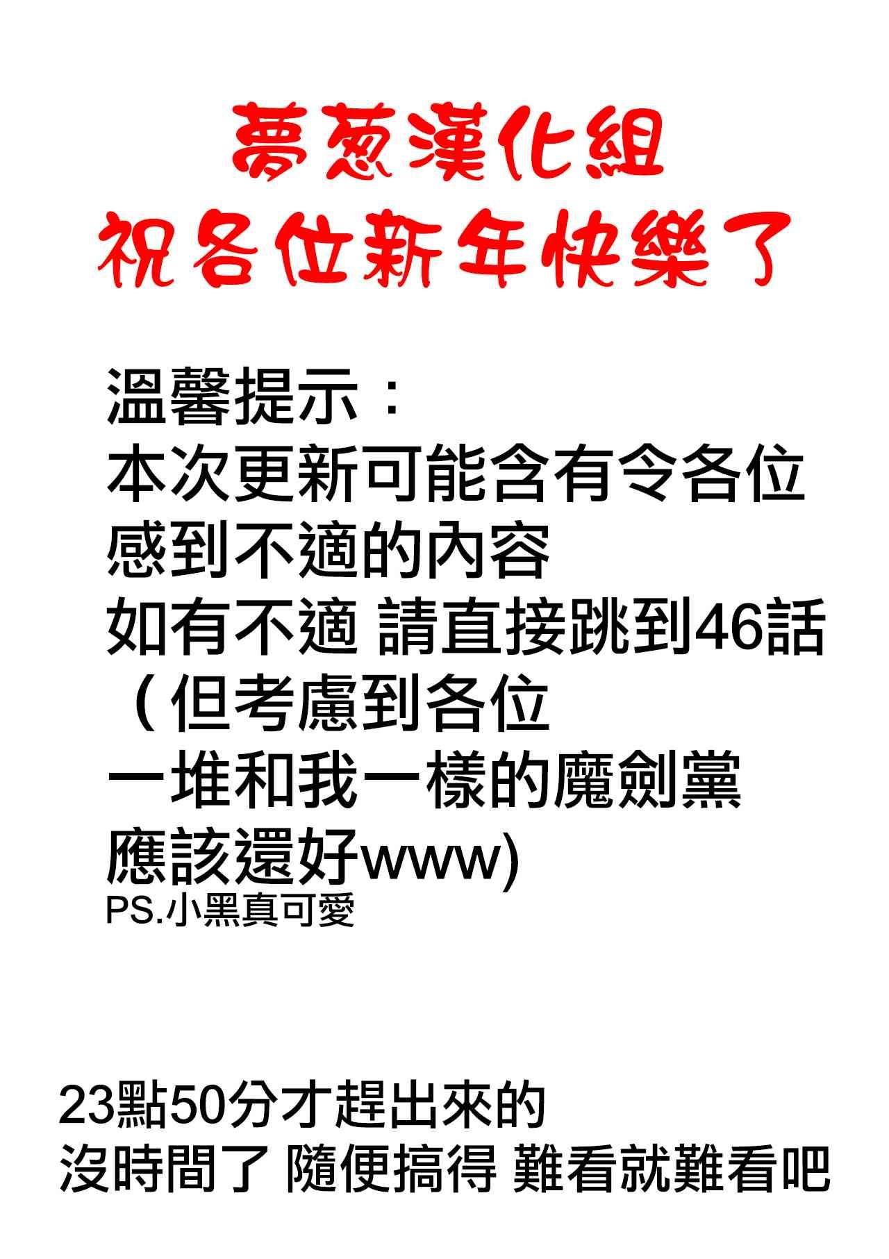 第44话0