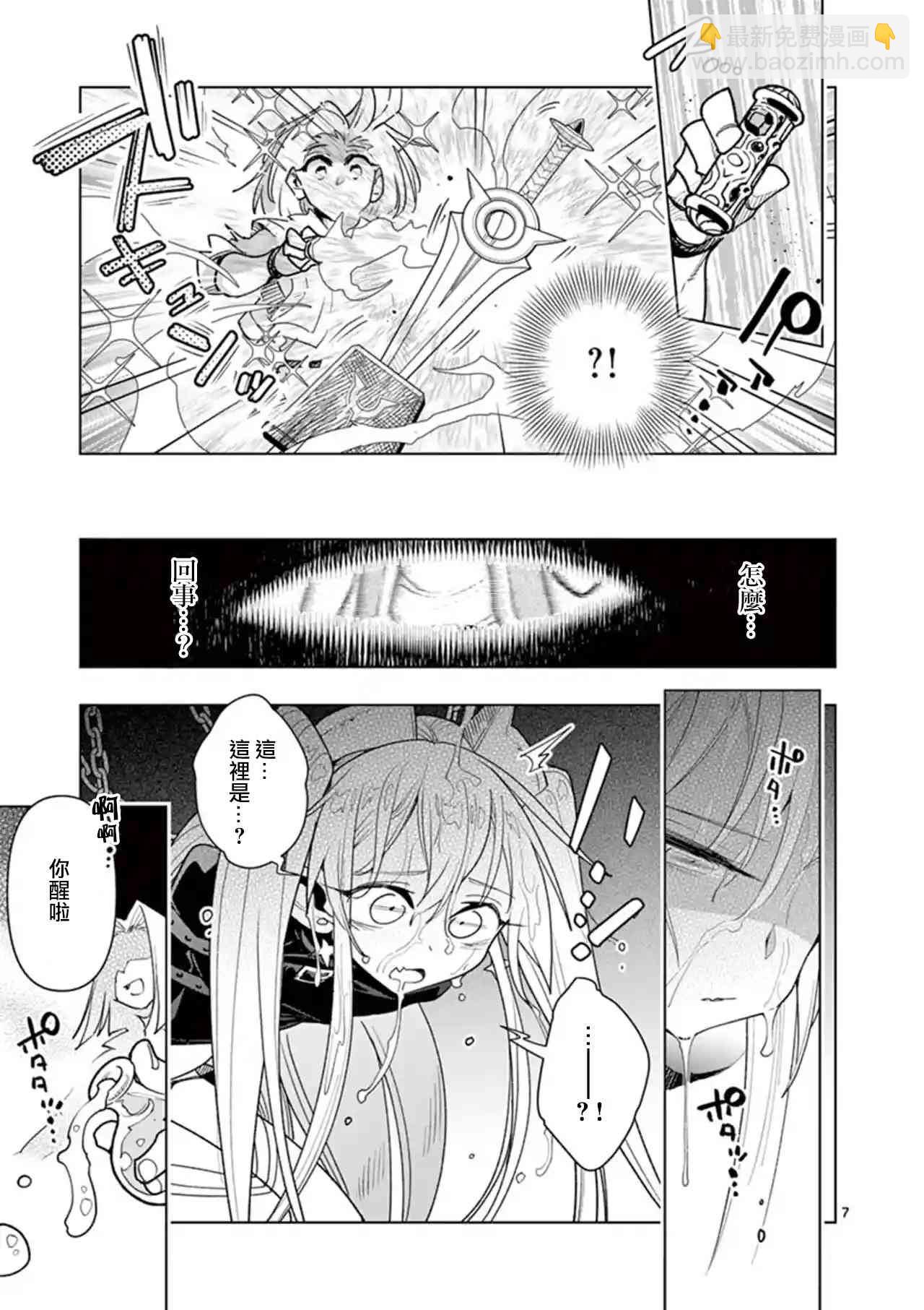 第44话7