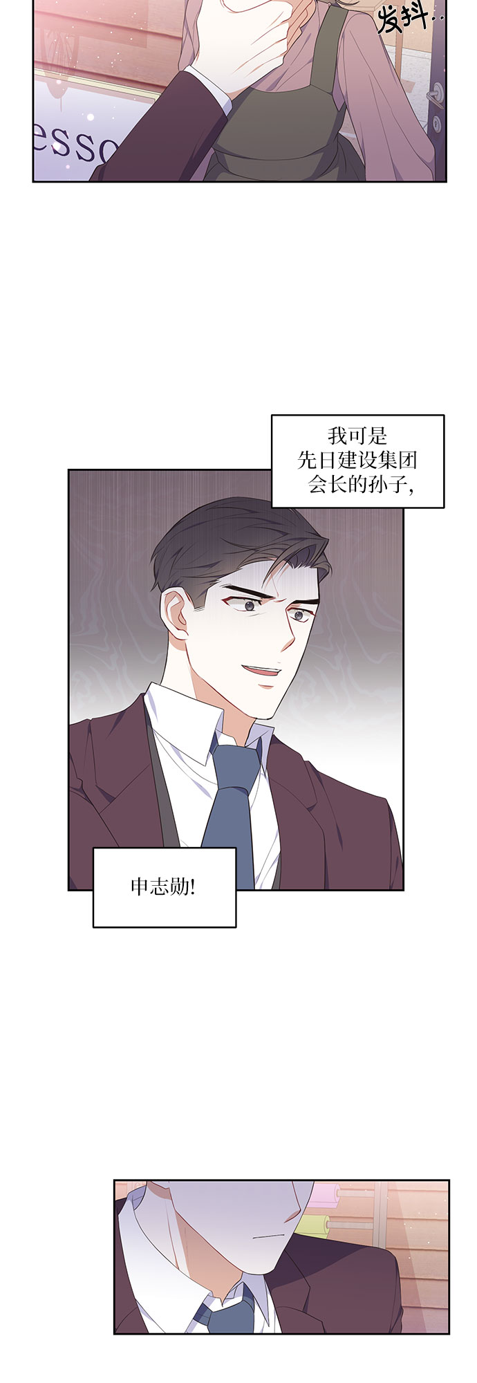 第5话14