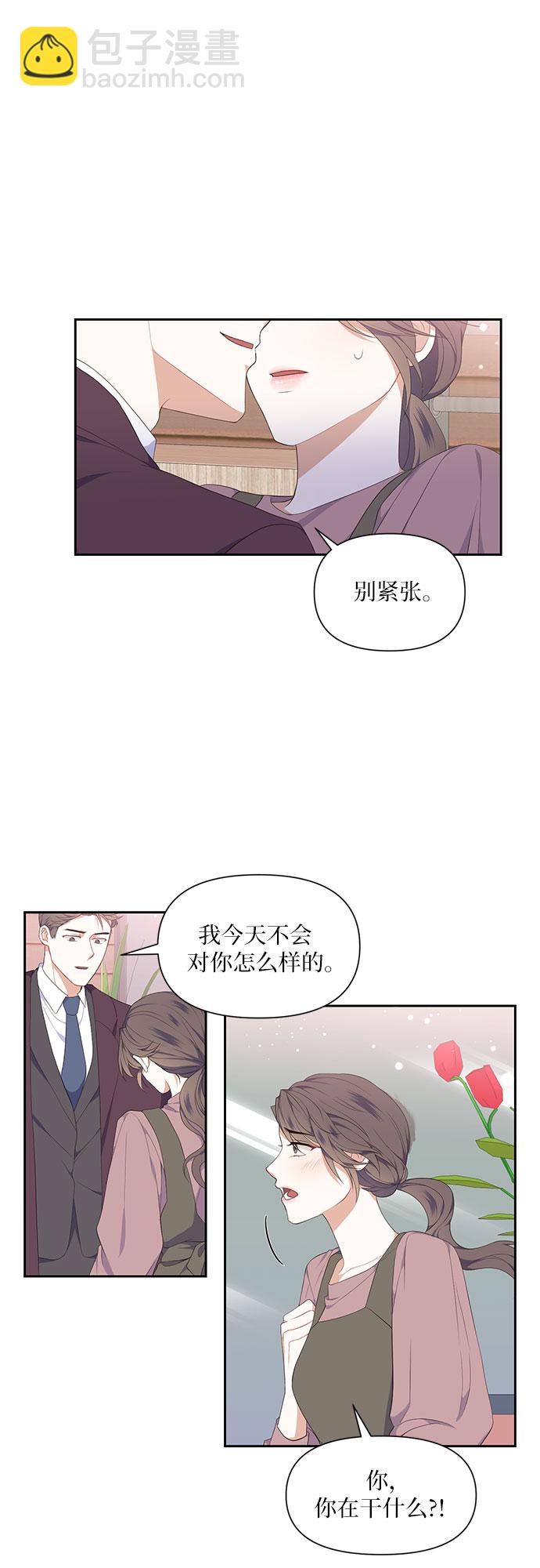 第5话18