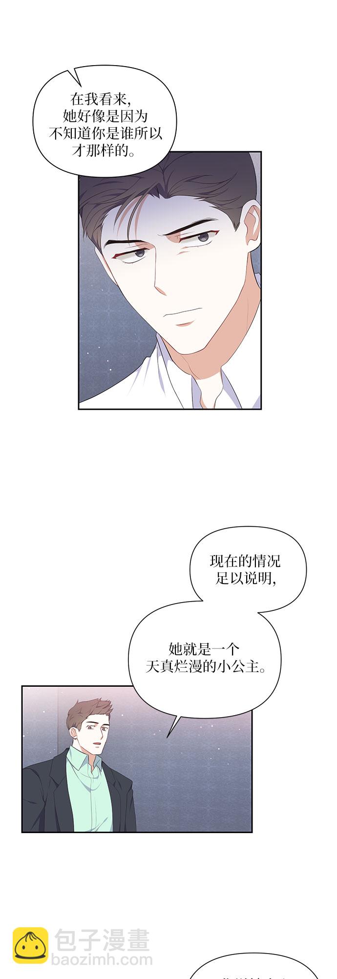 第5话29