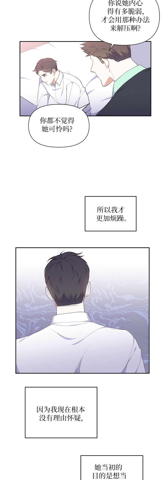 第5话30