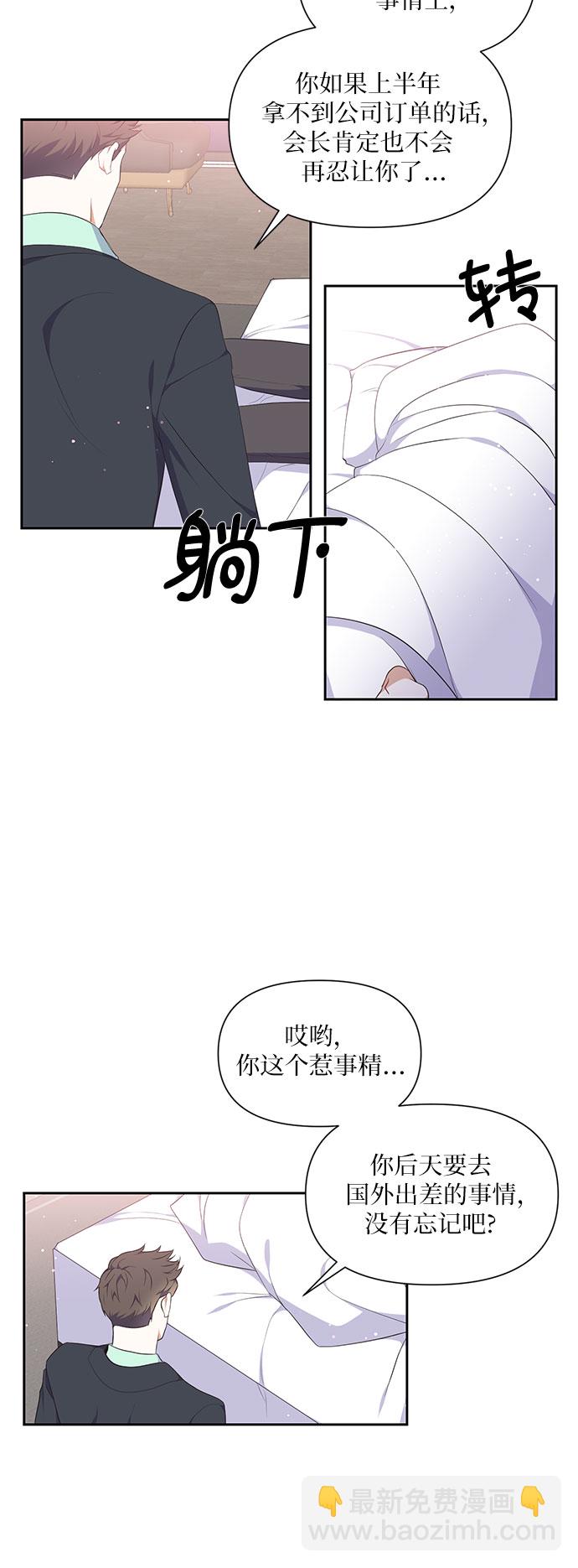 第5话32