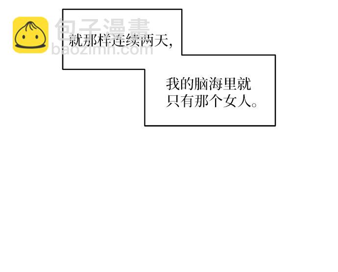 第5话37