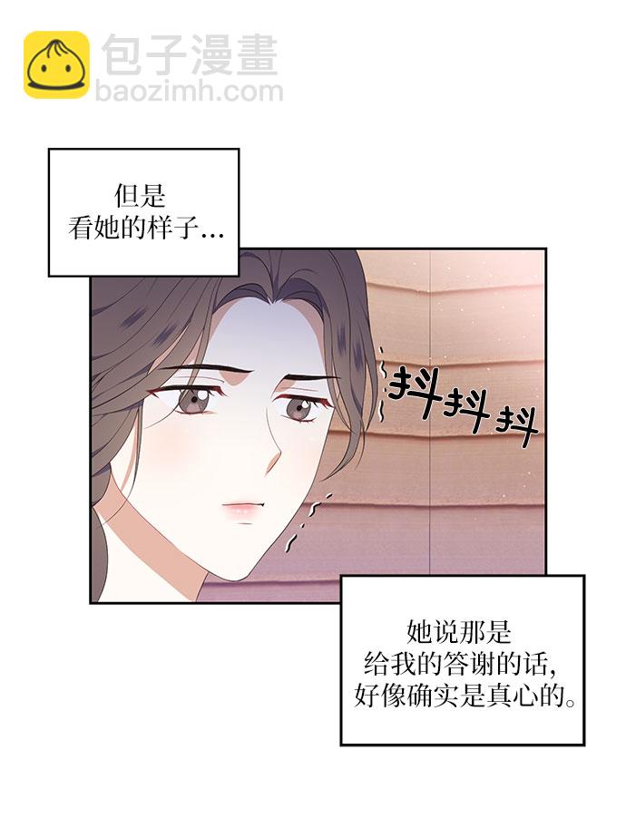 第5话7