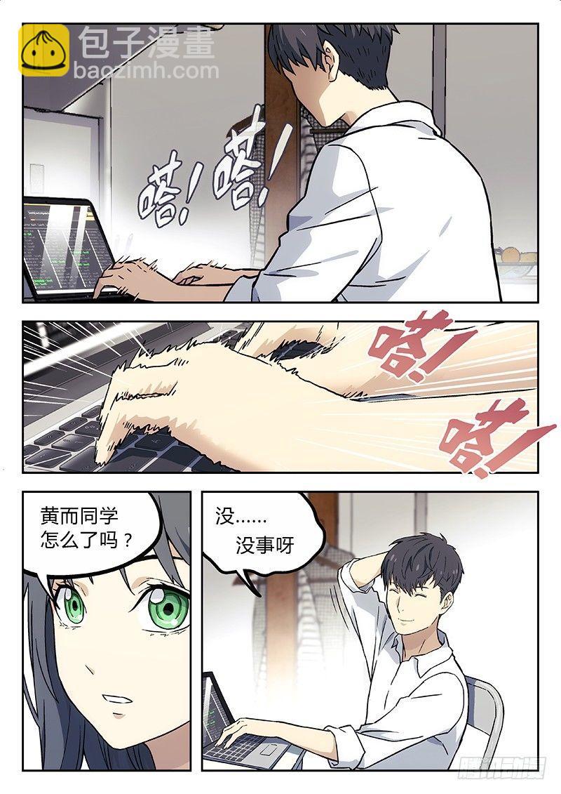 12：历史课1