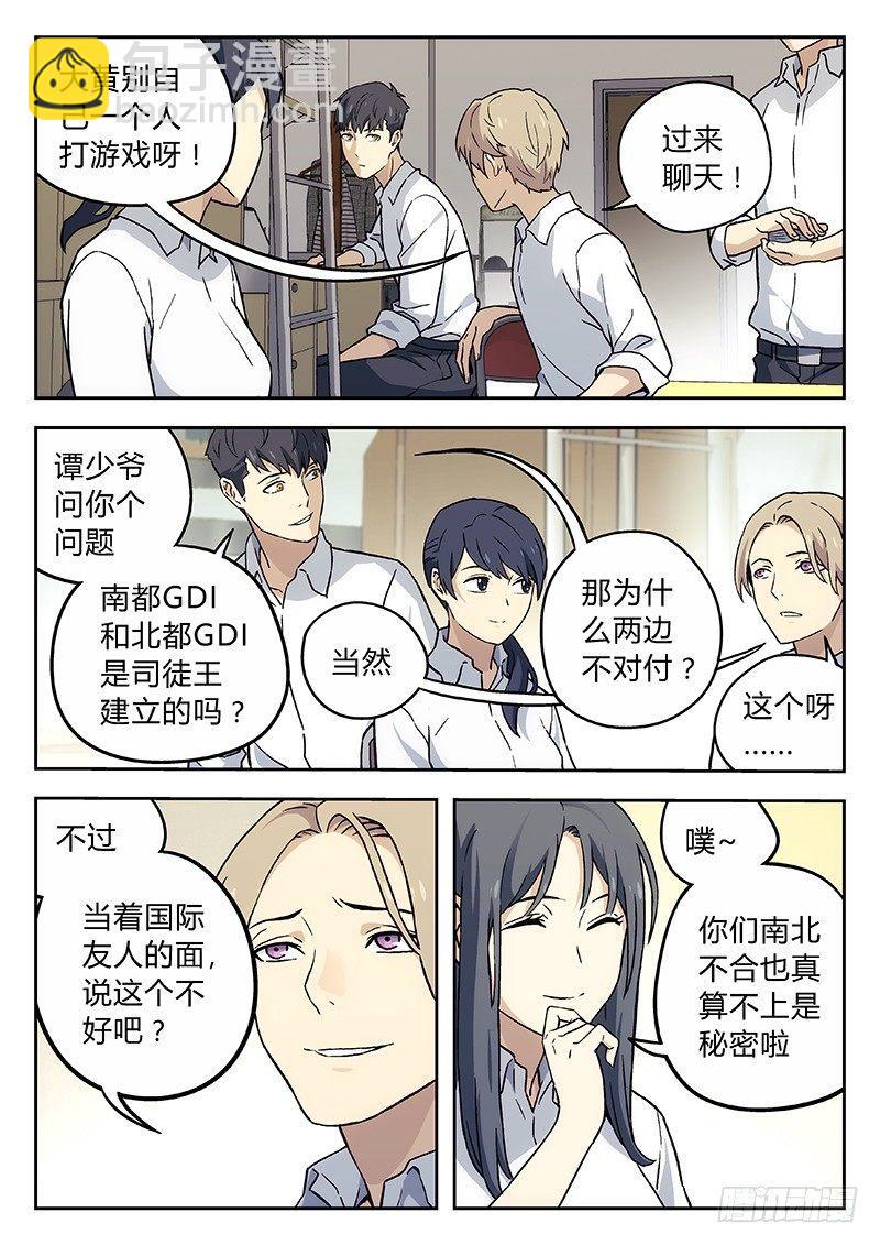 12：历史课2