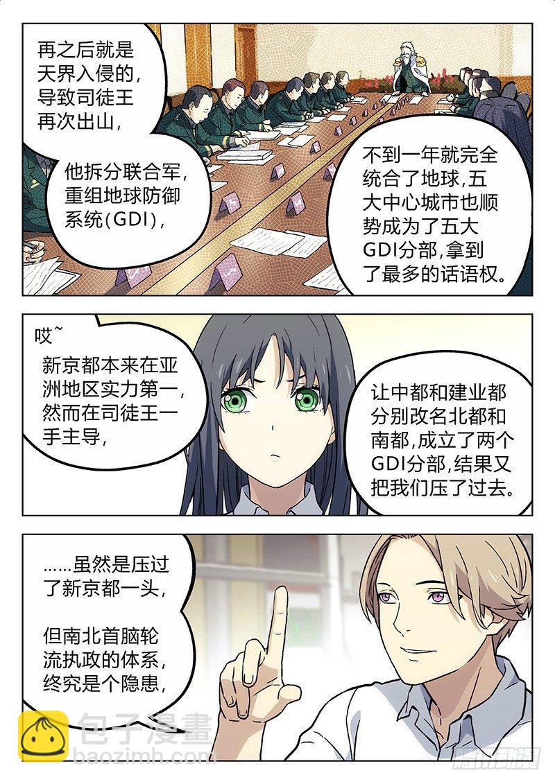 12：历史课9
