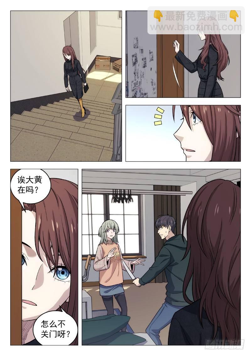 119：削水果10