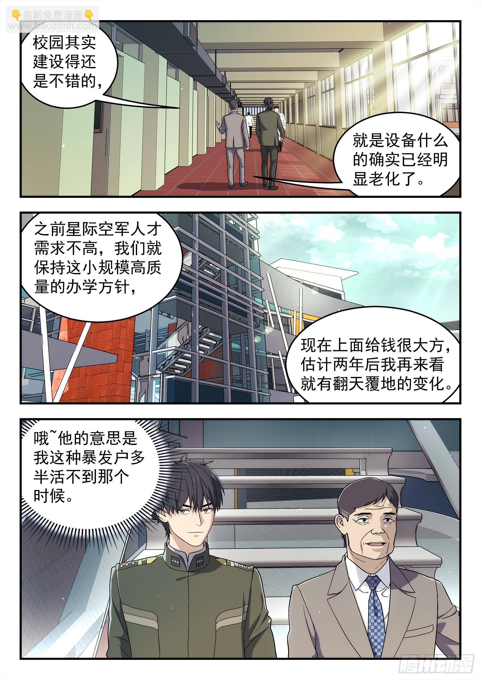 266:金太郎1