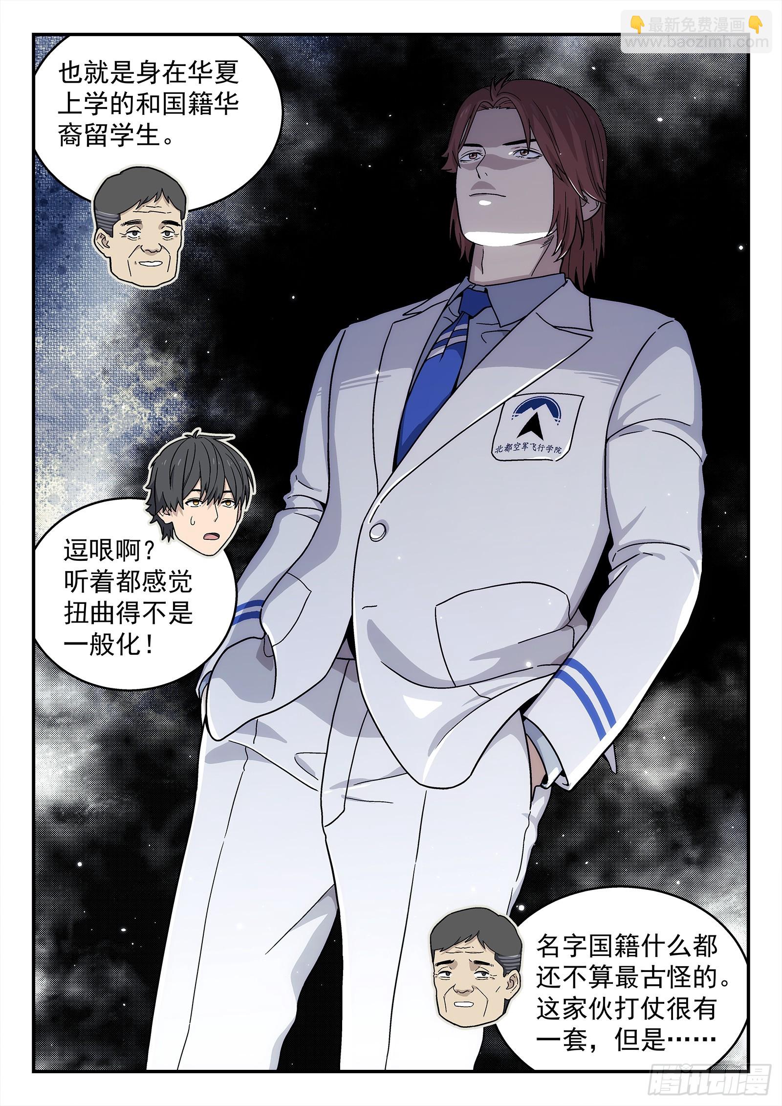 266:金太郎10