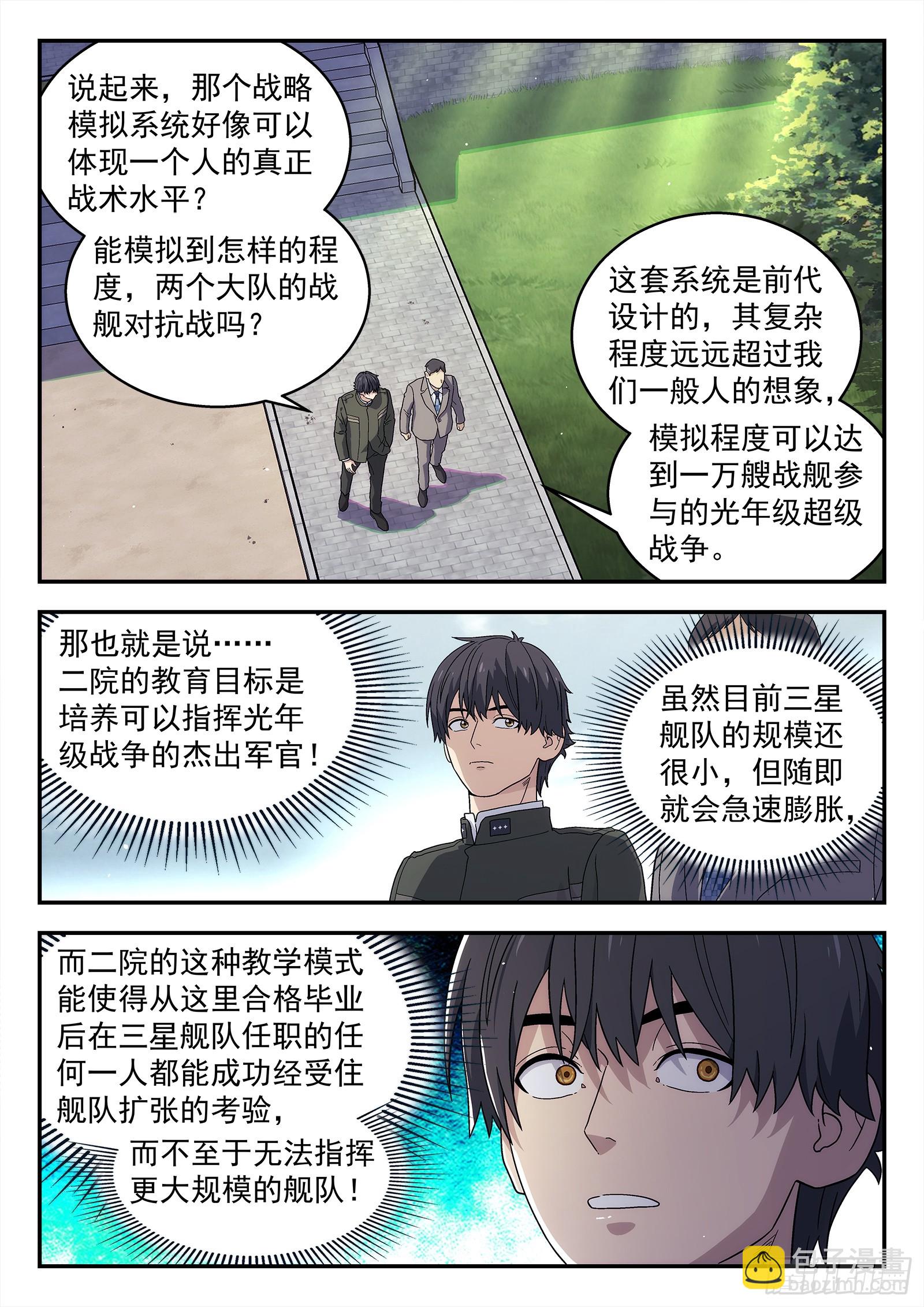 266:金太郎4