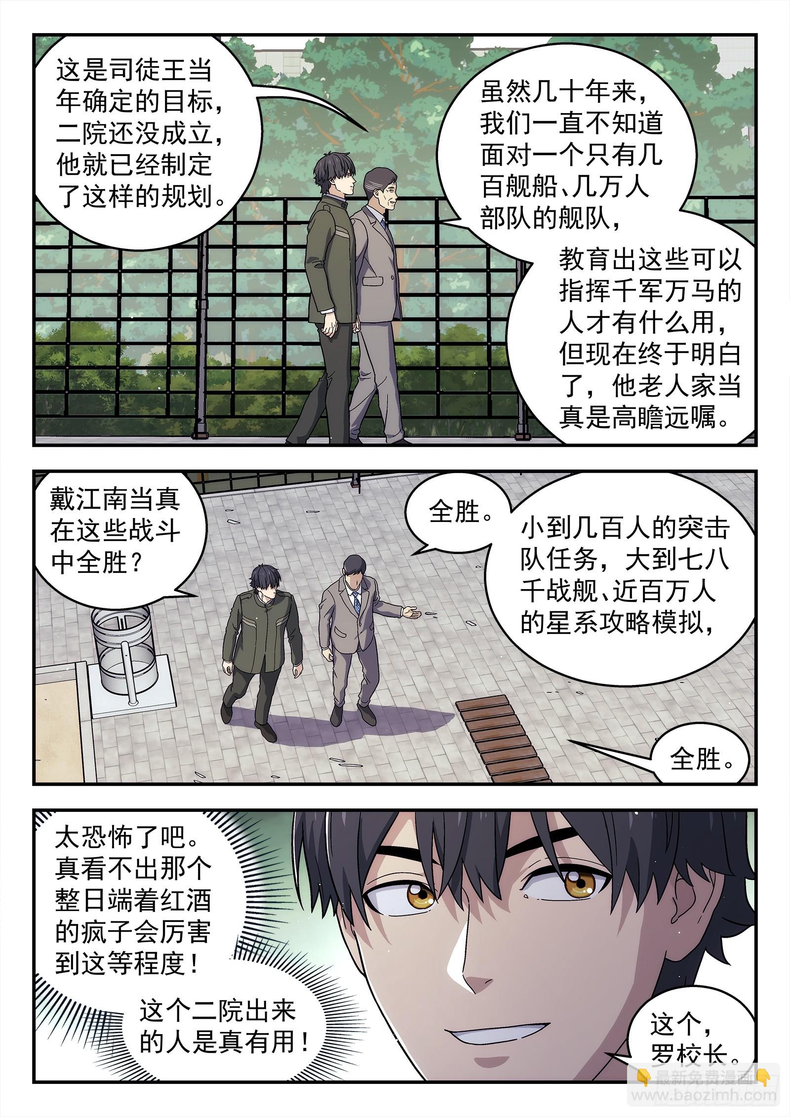 266:金太郎5