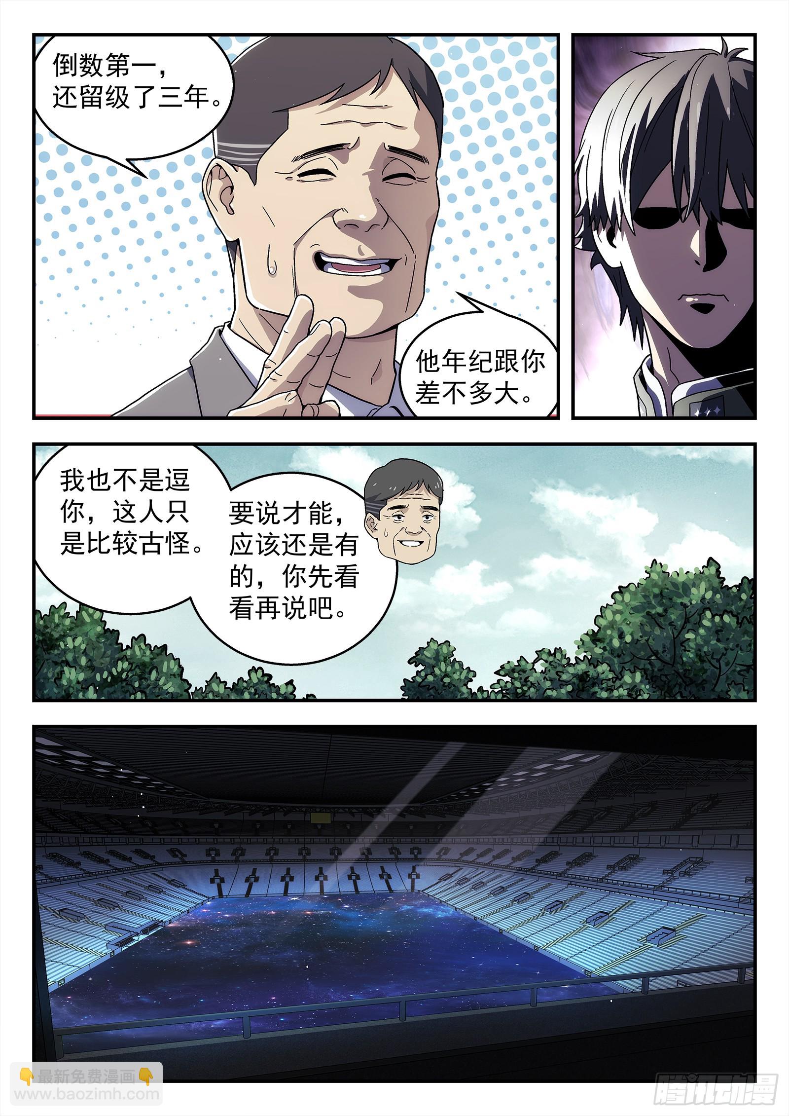 266:金太郎7