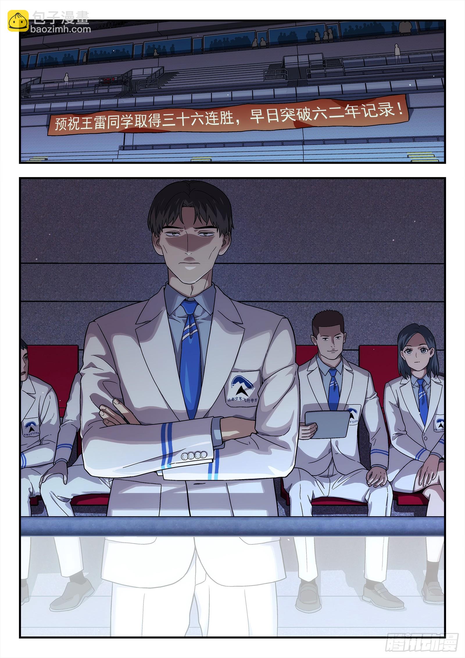 266:金太郎8