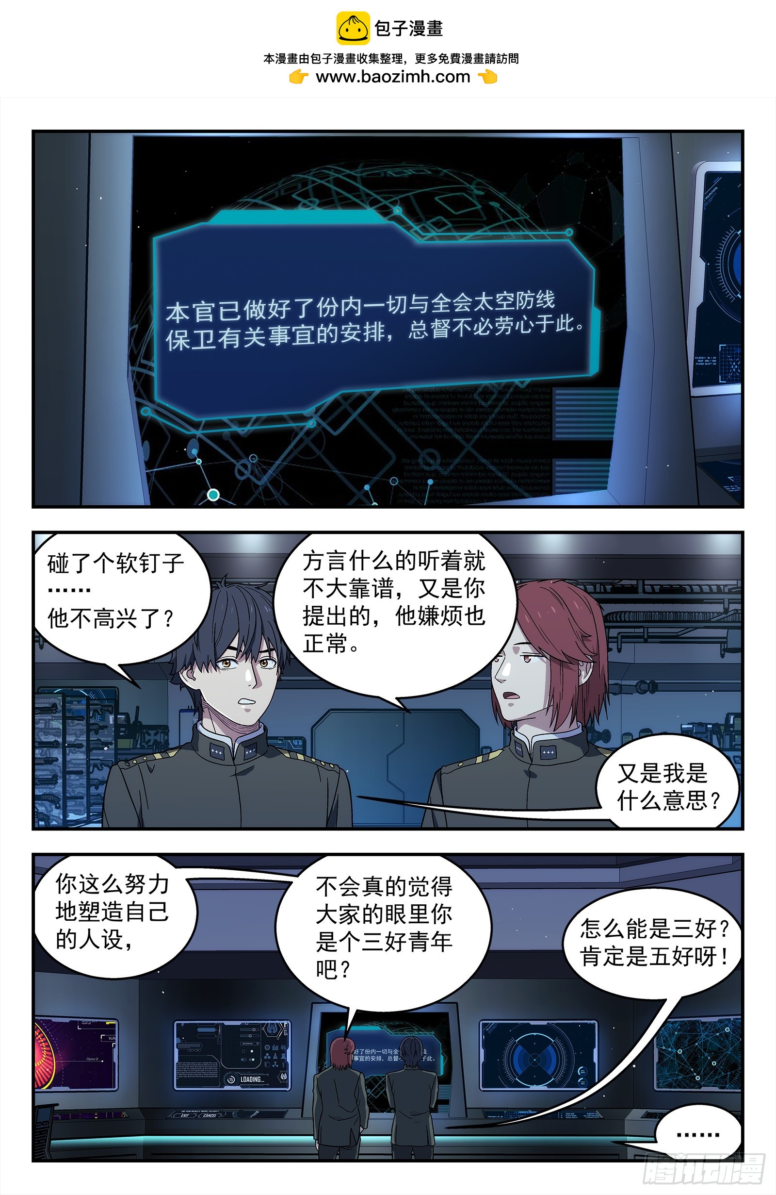 277:担忧0