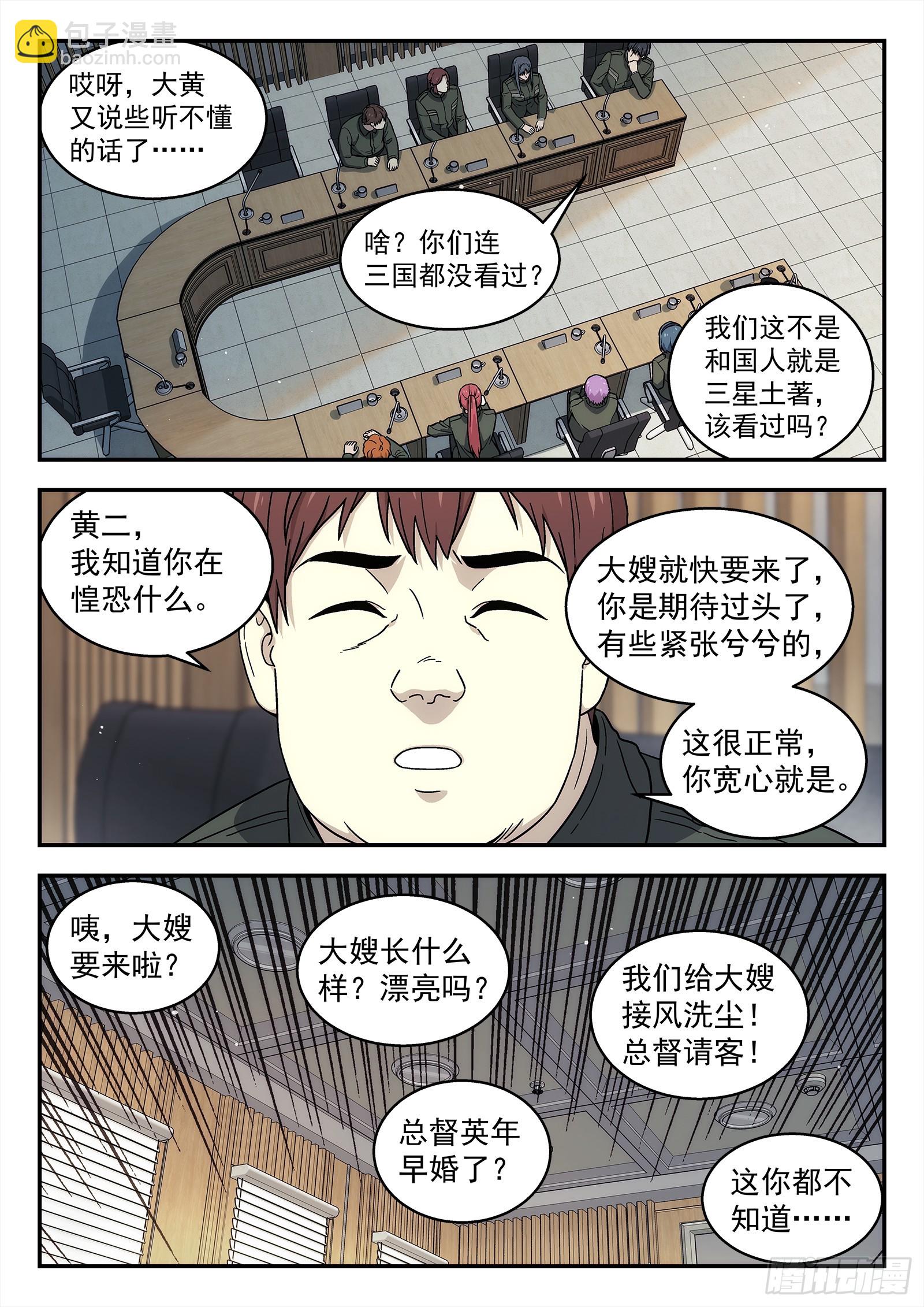 277:担忧10