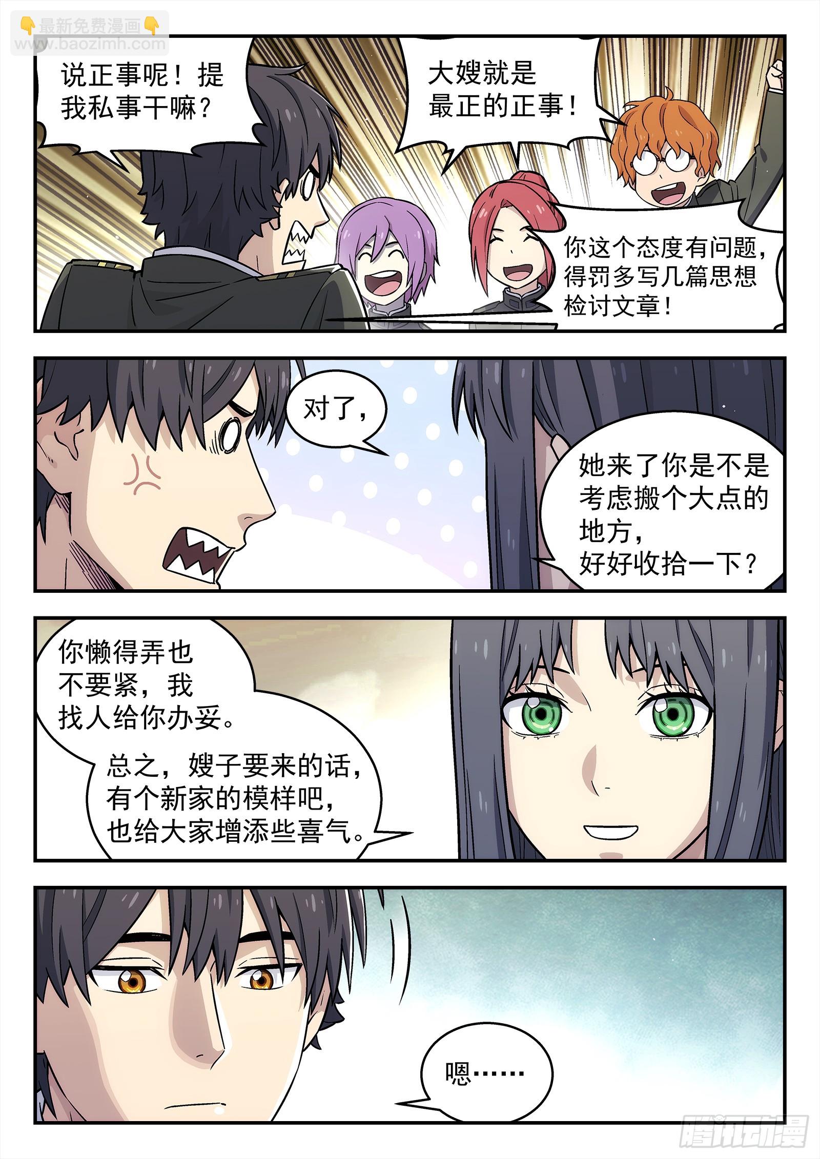 277:担忧11