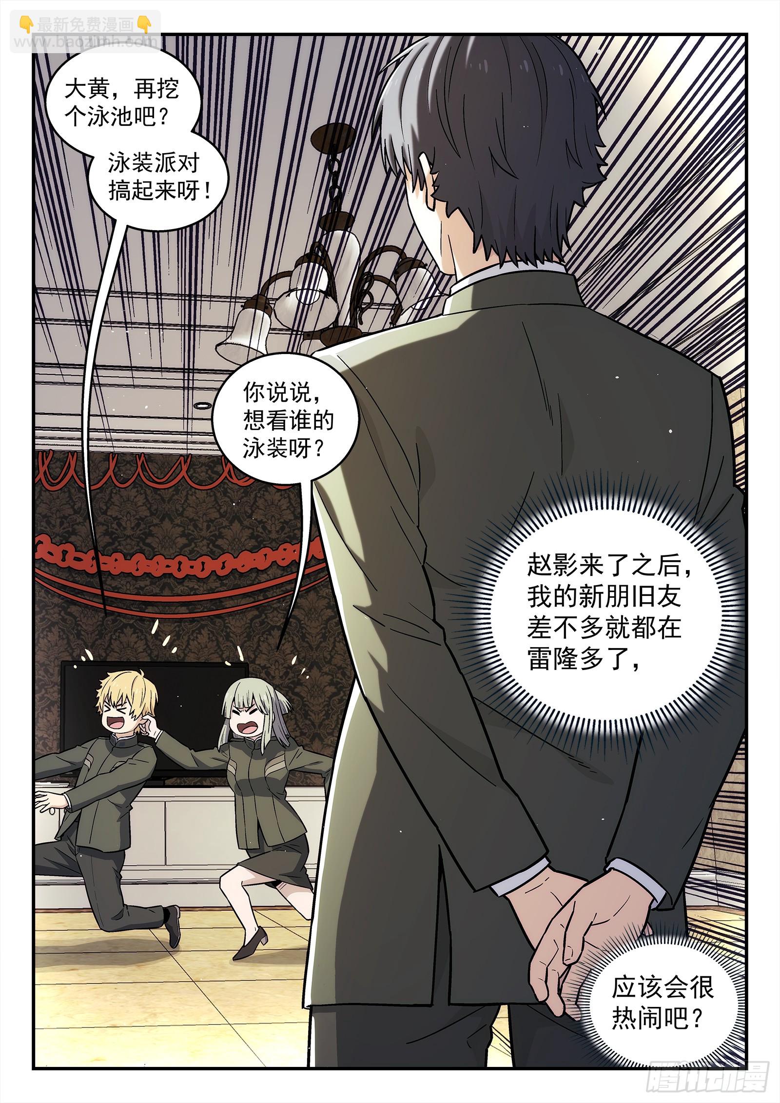 277:担忧13