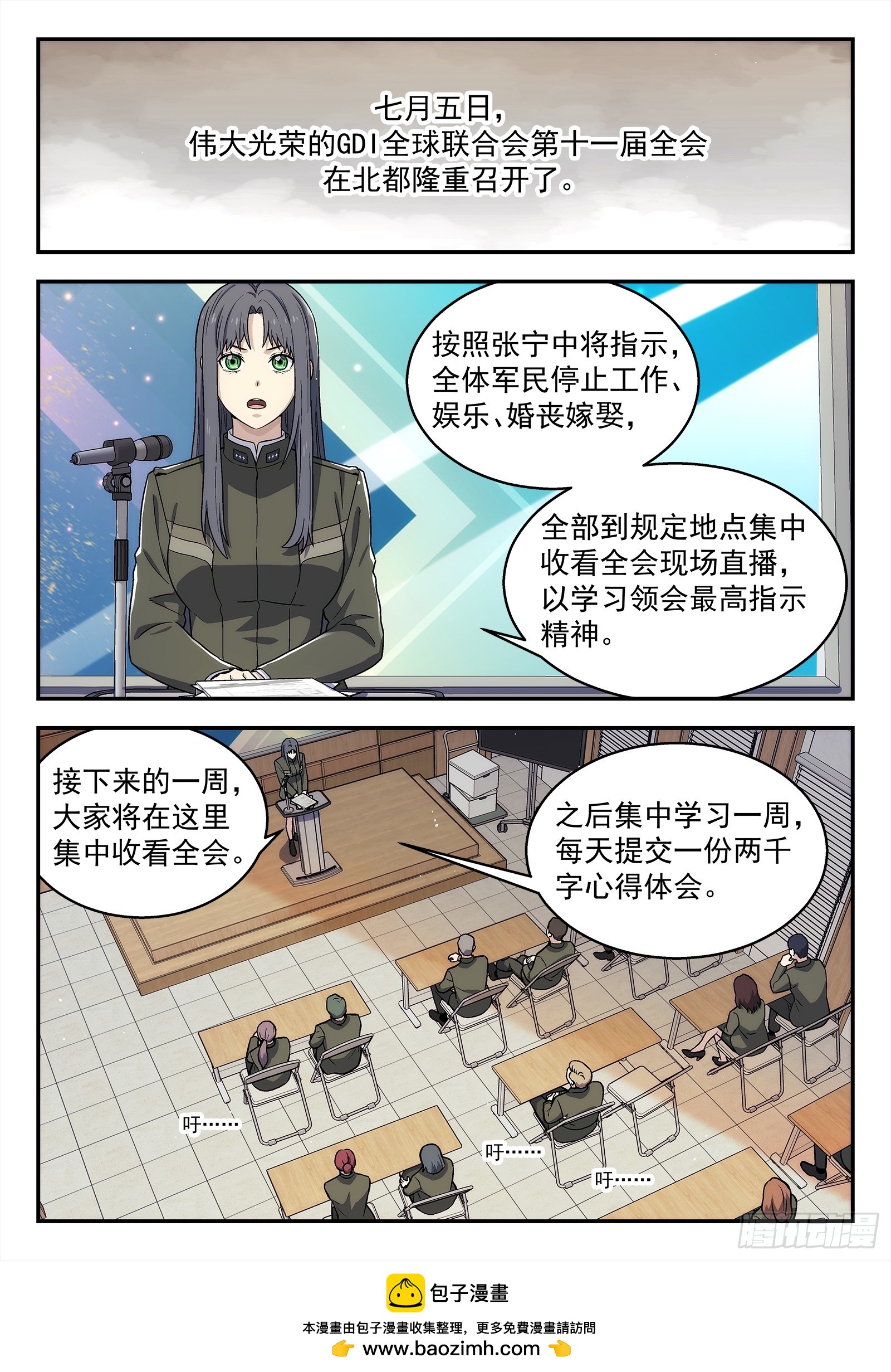 277:担忧15