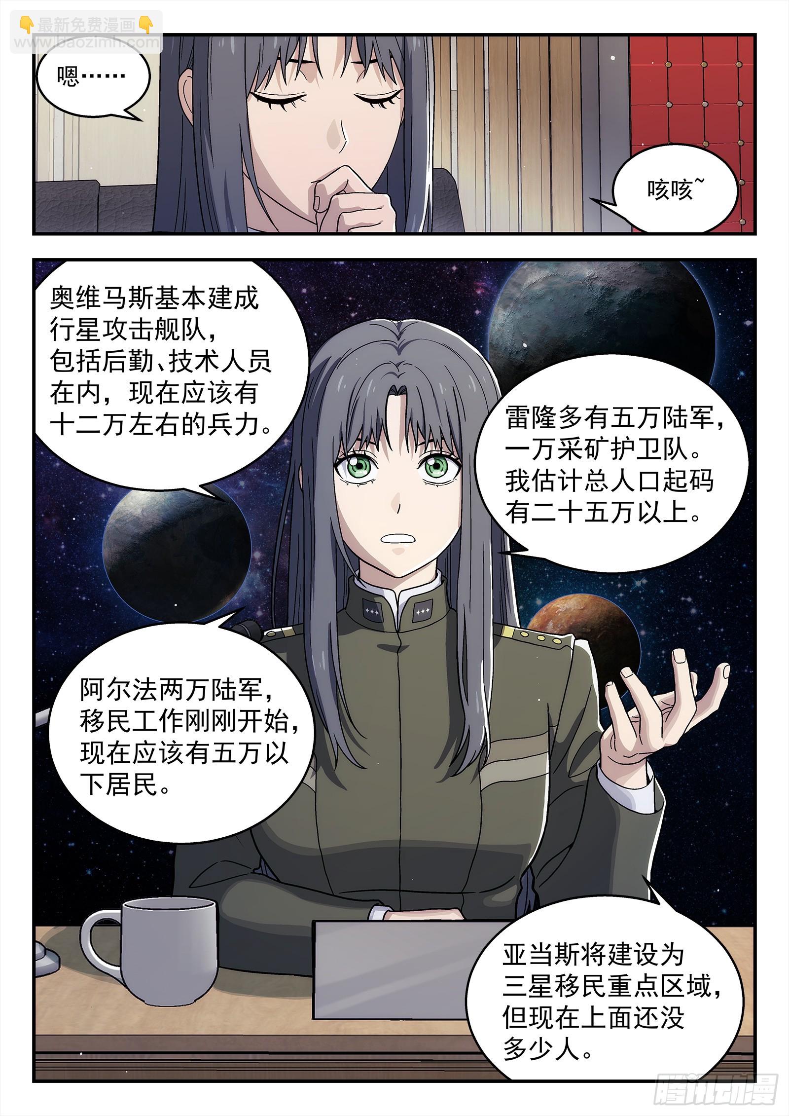 277:担忧5