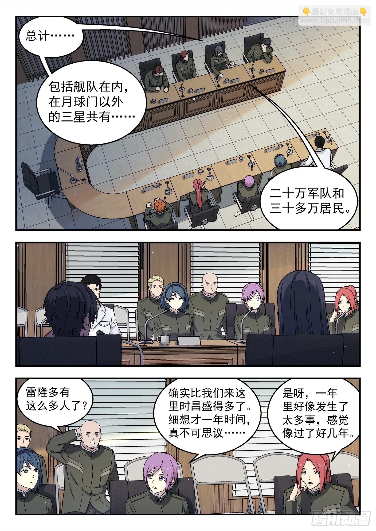 277:担忧6