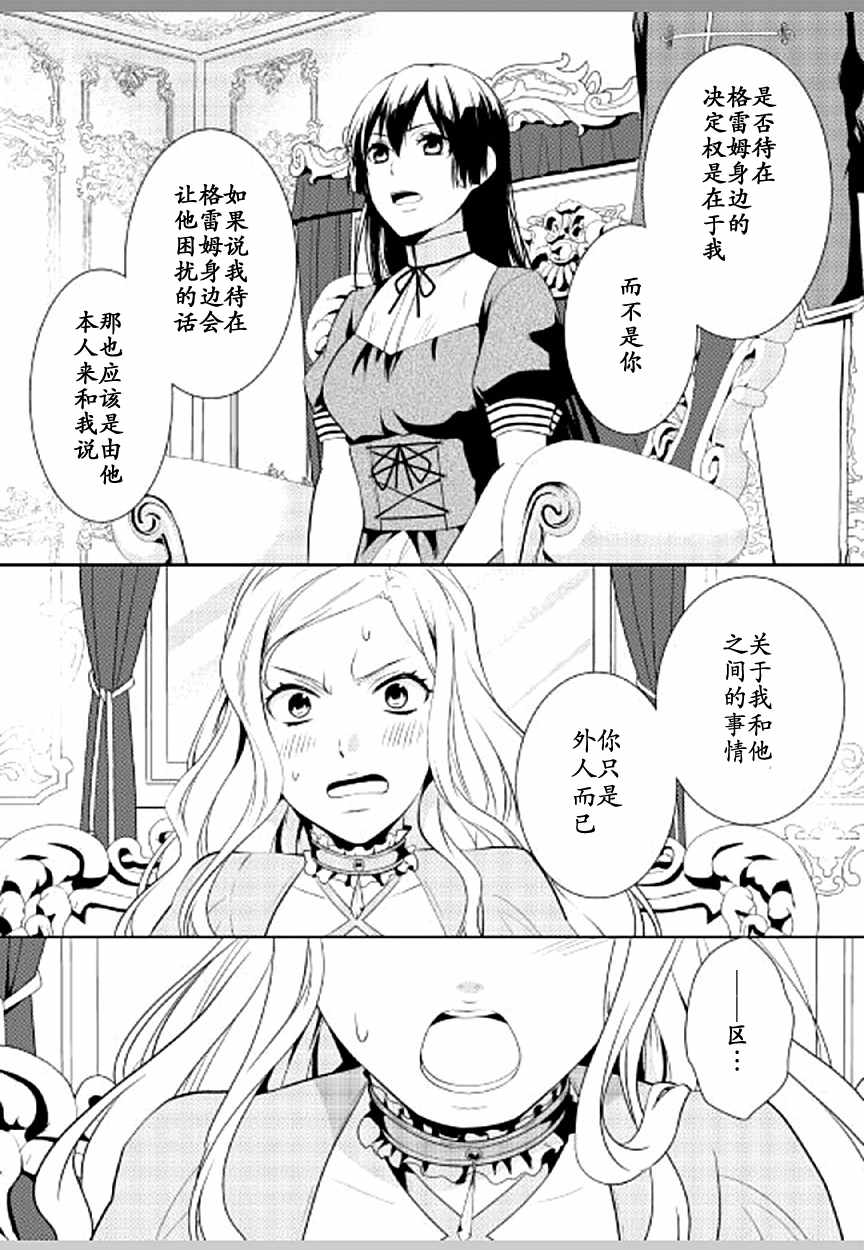 第8话10