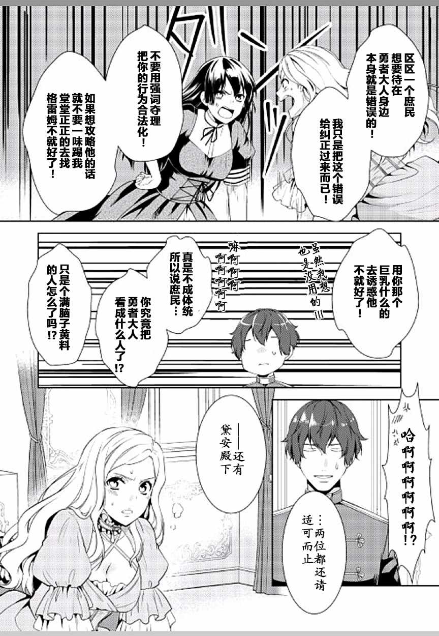 第8话11
