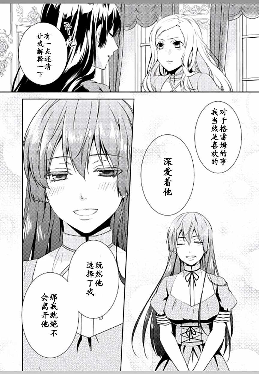 第8话15