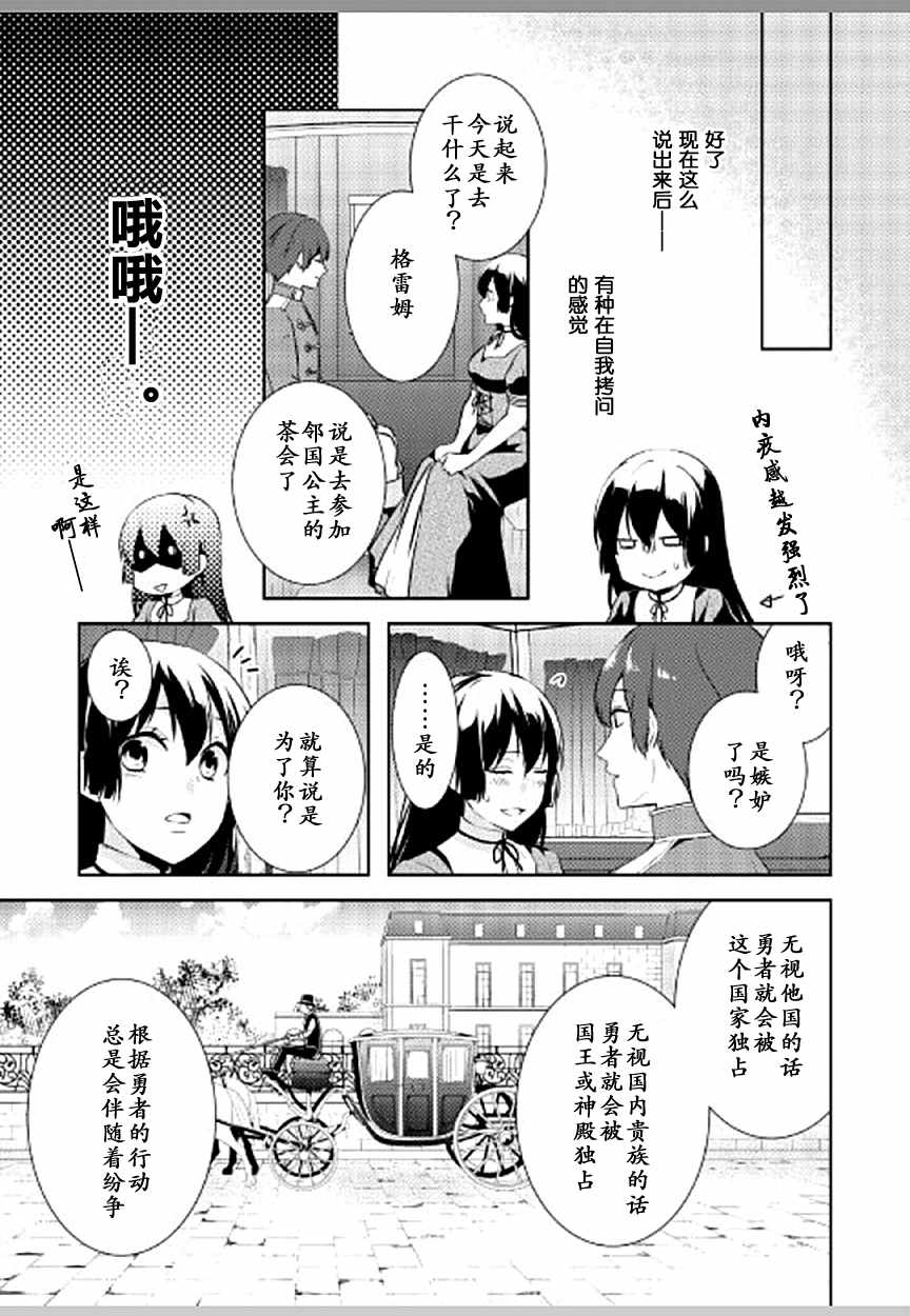 第8话18