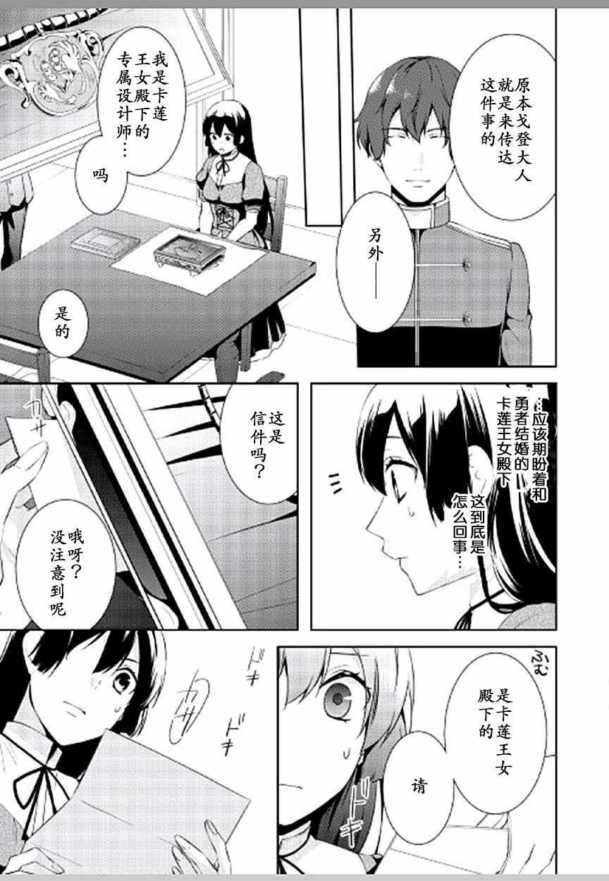 第8话22