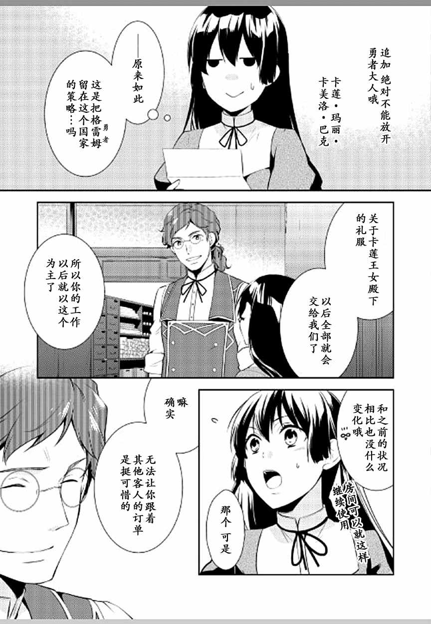 第8话24