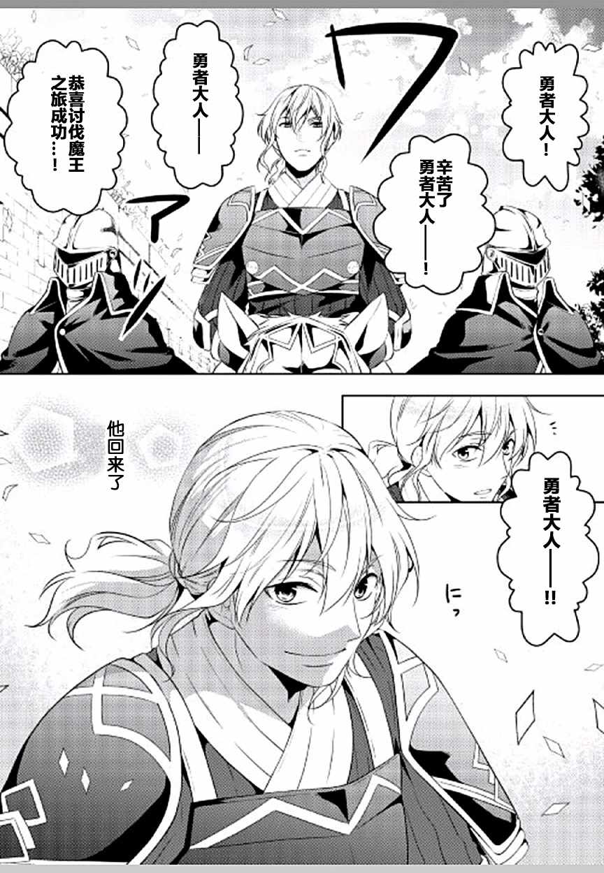 第8话5
