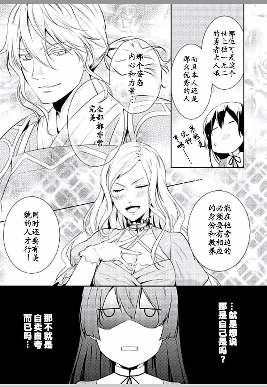 第8话8