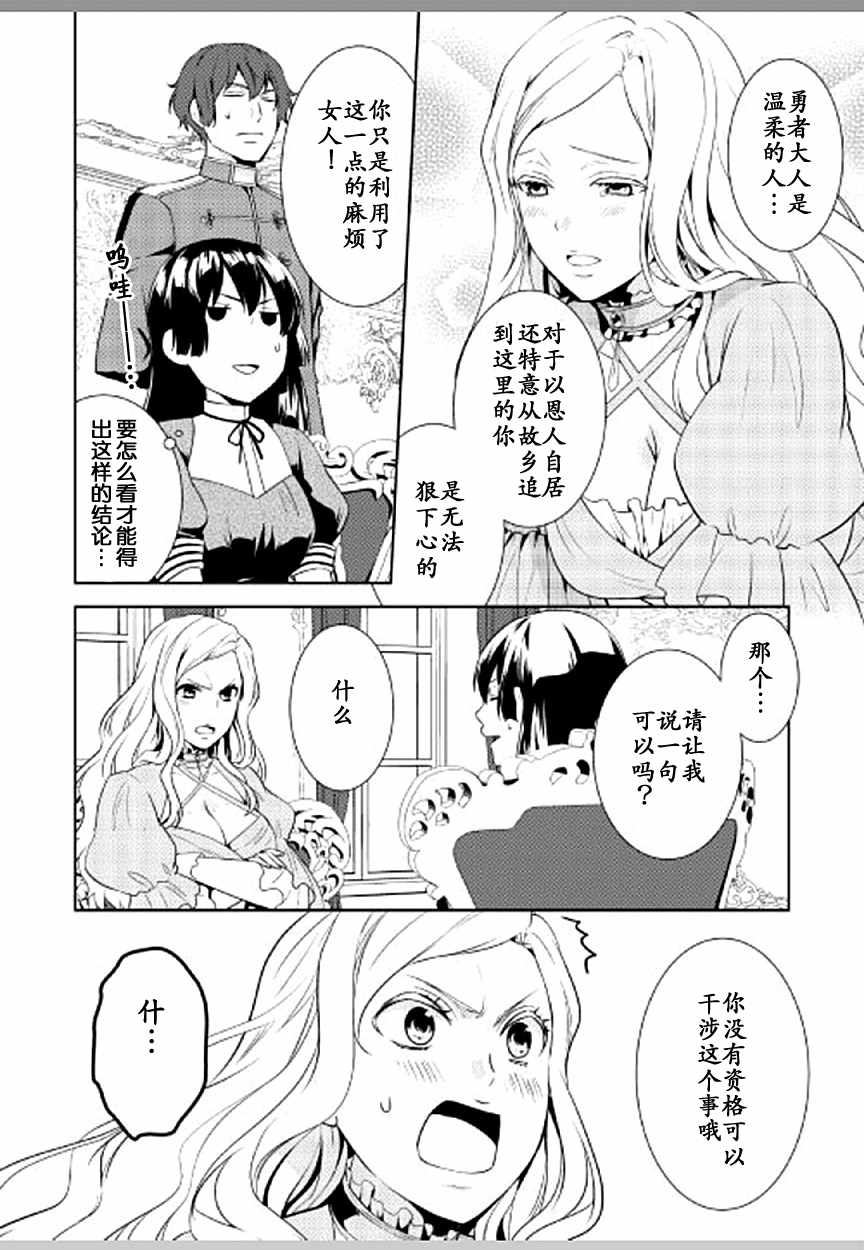第8话9