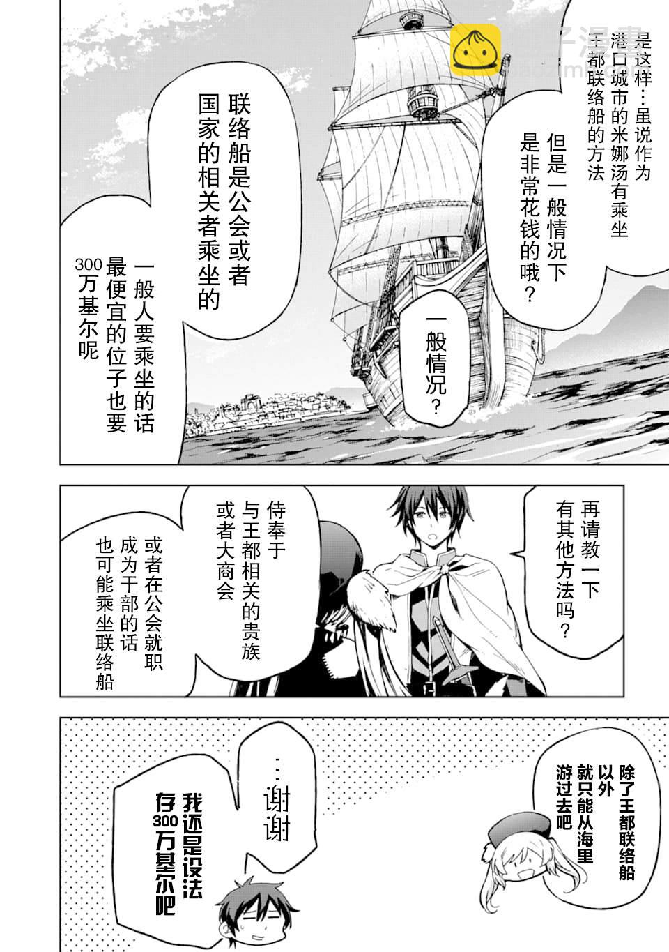 第3话15