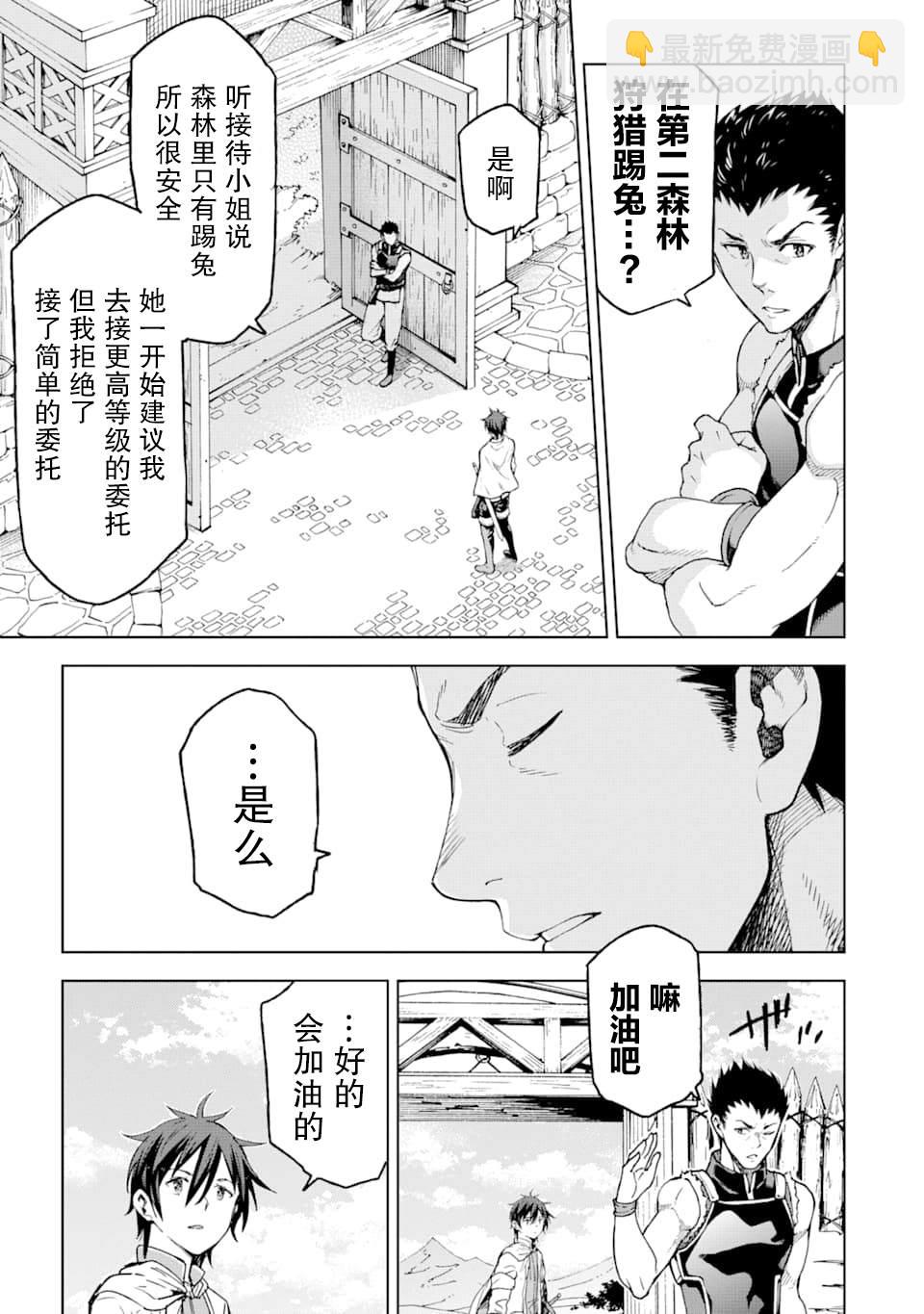 第3话22