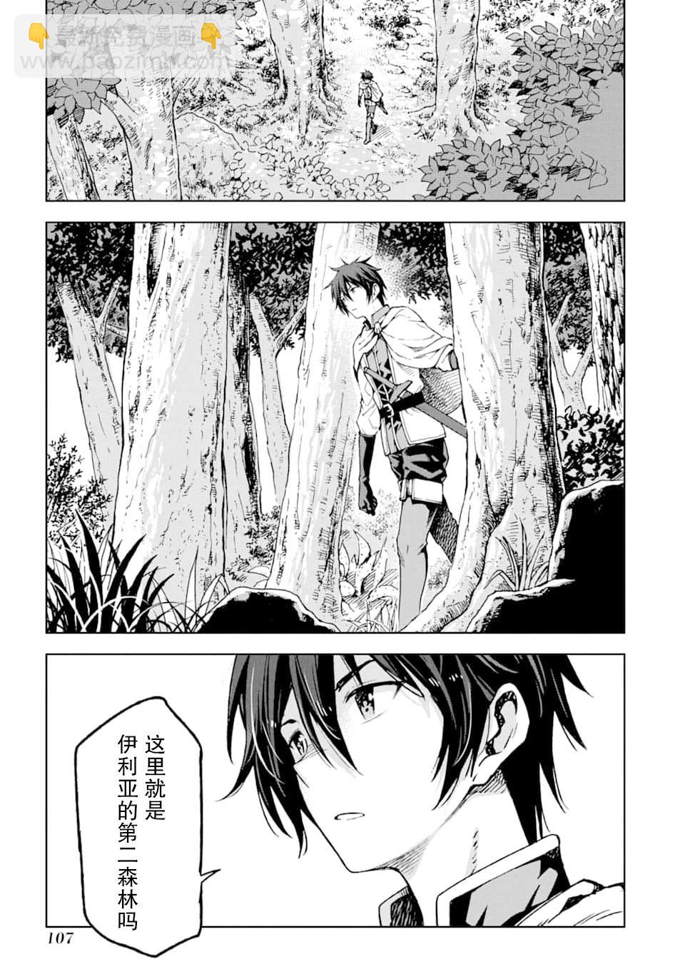 第3话24