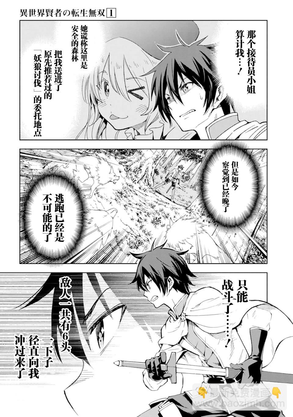 第3话28