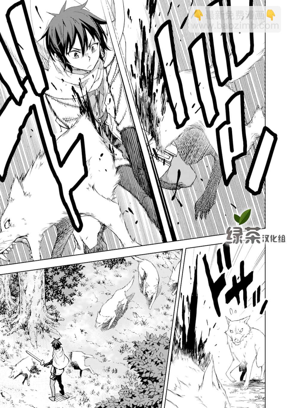 第3话30