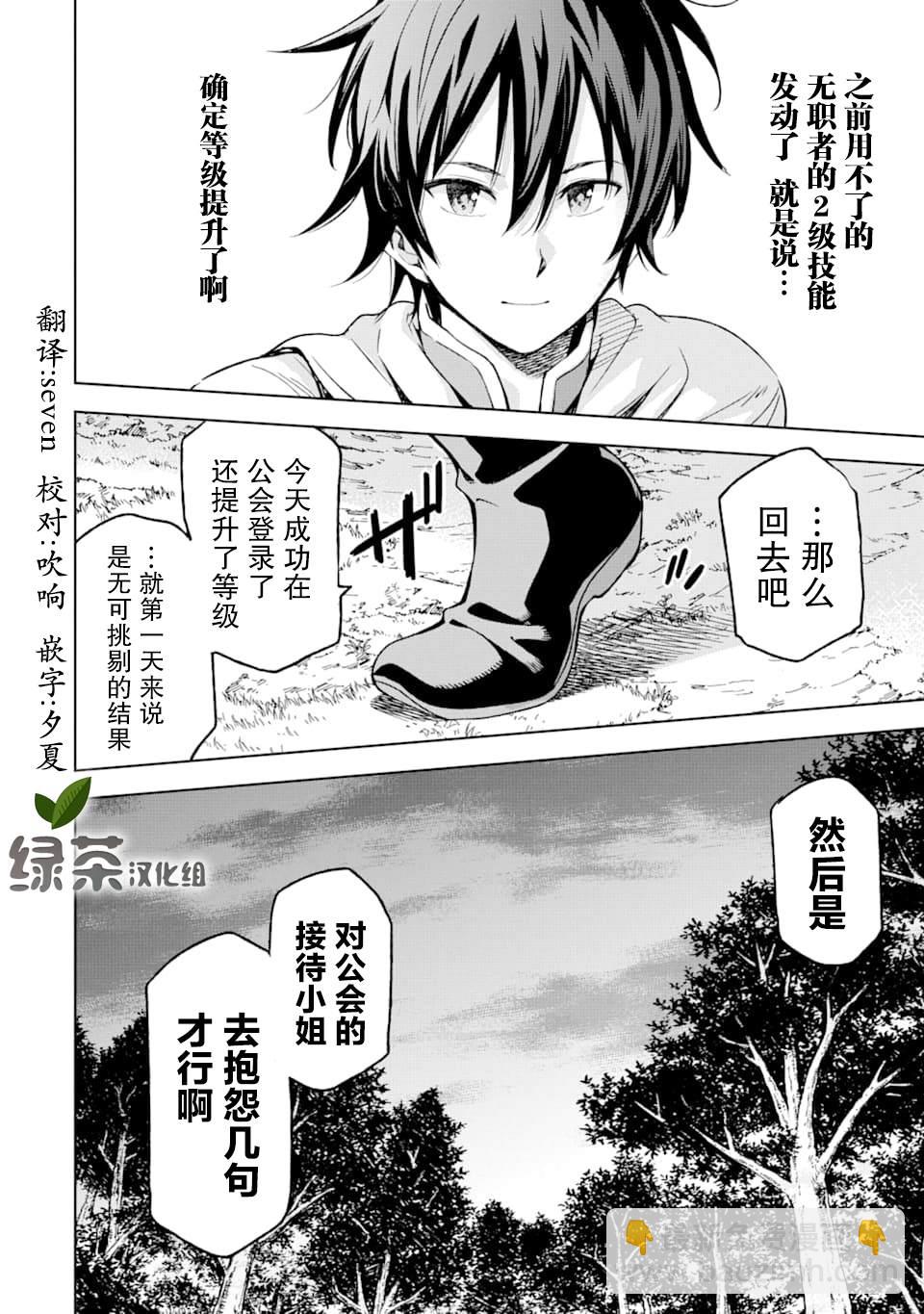 第3话37