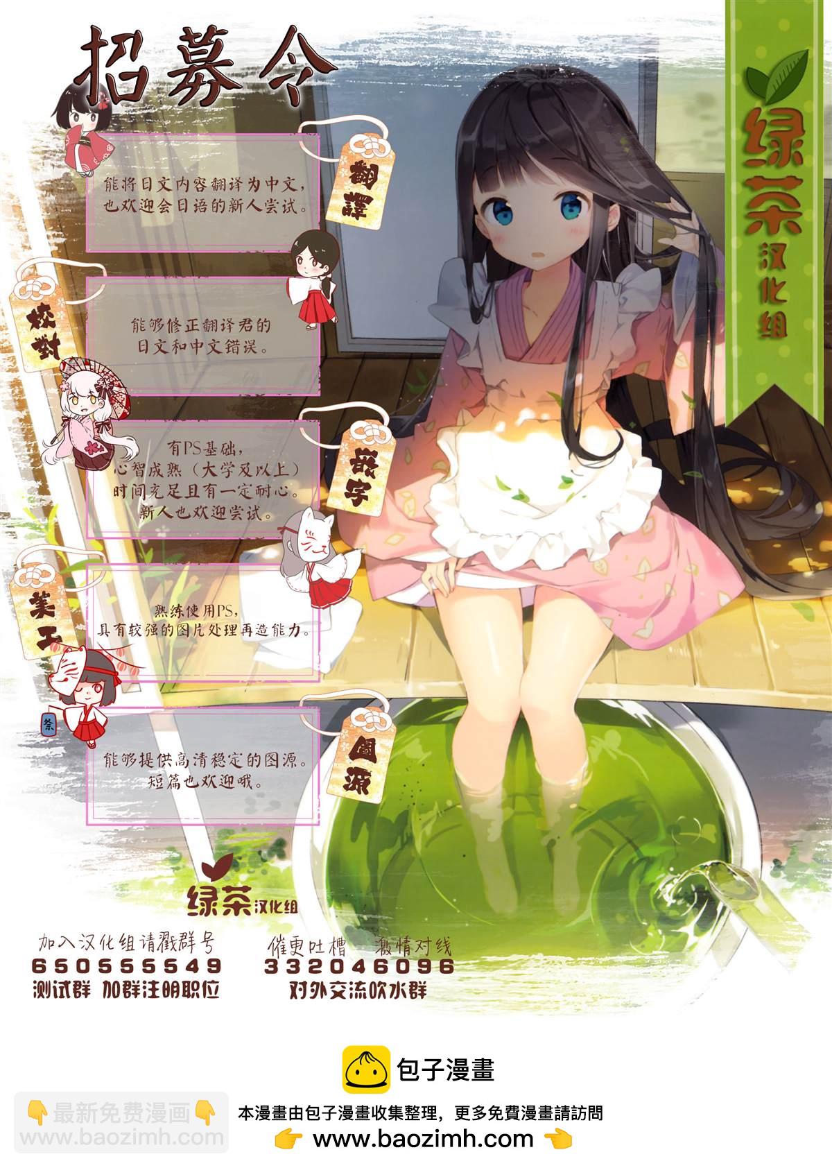 第3话39